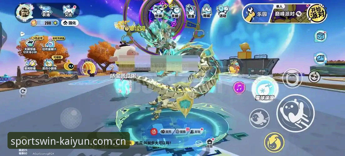 开云手机版2024最新功能升级解析：一站式数字娱乐体验全攻略