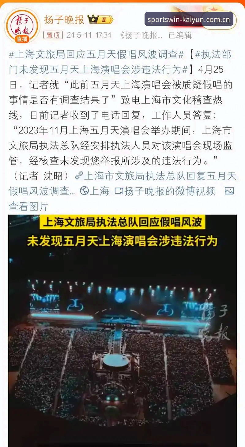 开云娱乐下载 开云娱乐下载最新动态:2024版功能升级与用户实战体验全解析